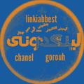 لوگوی کانال تلگرام pleyboy10 — 💎 لینکدونی خاص luxury 💎