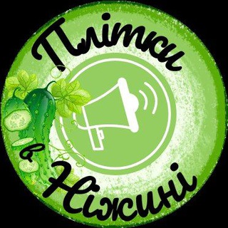Логотип телеграм -каналу plitki_v_nizhyni — Плітки в Ніжині, в Україні та світі