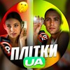 Telegram channel СПЛЕТНИЦА logo