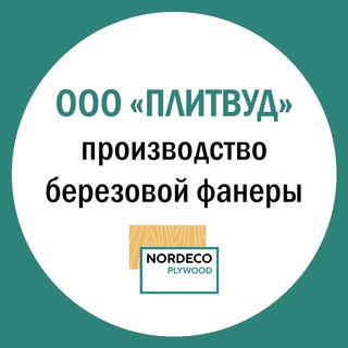 Логотип телеграм канала @plitwood35 — ООО «Плитвуд»