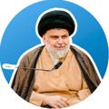 لوگوی کانال تلگرام pll99l — العـراقـي مقـتـدى³¹³