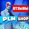 Логотип телеграм канала @plmshop_reviews — PLM SHOP ОТЗЫВЫ