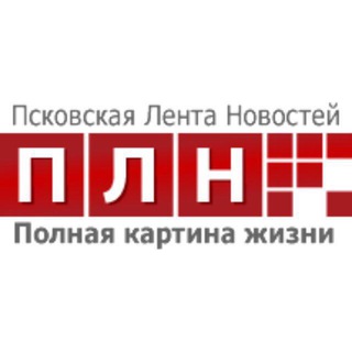 Логотип телеграм канала @plnpskov — Псковская Лента Новостей