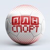 Логотип телеграм канала @plnsport — ПЛН Спорт