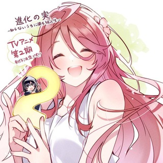 Логотип телеграм канала @plodrevol — Плод Эволюции