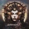 Логотип телеграм канала @plohayaq — Плоxая куряночка