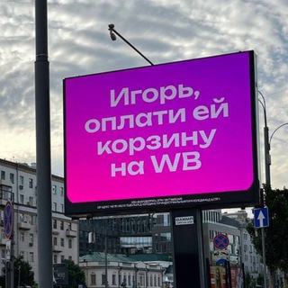 Логотип телеграм канала @plohie_skidki — Плохие скидки