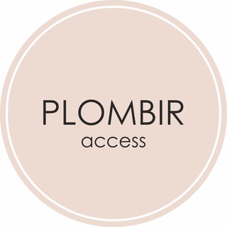 Логотип телеграм канала @plombir_access — PLOMBIR ACCESS