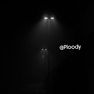 لوگوی کانال تلگرام ploody — Ploody - Tm