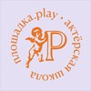 Логотип телеграм канала @ploshadka_play — площадка.play (ex karavaevlab)