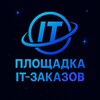 Логотип телеграм канала @ploshadkait — Канал Площадки IT-Заказов
