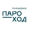 Логотип телеграм канала @ploshadkaparohod — Пароход. Бортовой журнал