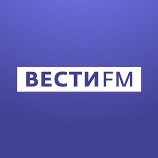 Логотип телеграм канала @pls_vestifm — Вести FM (Эфиры)