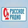 Логотип телеграм канала @pls_rusradio — Русское Радио (Эфиры)
