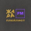 Логотип телеграм канала @pls_zhara — Жара FM (Эфиры)