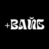 Логотип телеграм канала @plsvbe —  Вайб