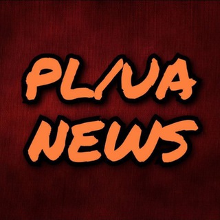 Логотип телеграм канала @pluaby — PL/UA news: