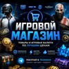 Логотип телеграм канала @pluginsgramm — PlayHapp - Магазин цифровых товаров.