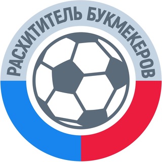 Логотип телеграм канала @plundererbookmakers — Расхититель Букмекеров | Прогнозы на спорт