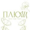 Логотип телеграм канала @pluschstore — ПЛЮЩ