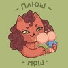 Логотип телеграм канала @plush_myash — ПЛЮШ-МЯШ | omodoki, plushies, k-pop dolls