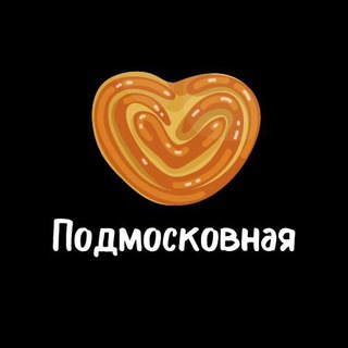 Логотип телеграм канала @plushki_mo — Плюшка «Подмосковная»