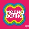Логотип телеграм канала @plusmediawave — Медиа Волна | ПЛЮС