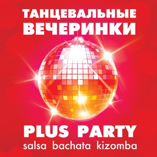 Логотип телеграм канала @pluspartyspb — Salsa Plus & Plus Party