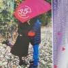 Логотип телеграм канала @pluss35 — ПОТОМУ ЧТО 35 ❤️🌹🔥