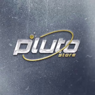 Logo saluran telegram pluto_store — STORE PLUTO | متجر بلوتو