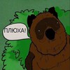 Логотип телеграм канала @pluxblowsplops — ᴨᴧюхᴀ дуᴇᴛ ᴨᴧюхи