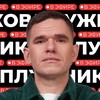 Логотип телеграм канала @pluzhnikov_onair — 🎙В ЭФИРЕ ПЛУЖНИКОВ🎙