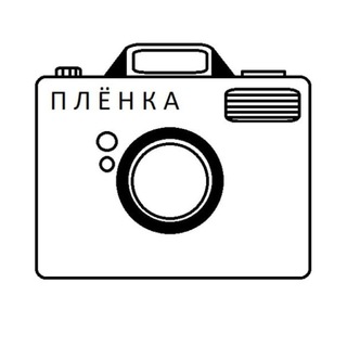 Логотип телеграм канала @plyenka — П Л Ё Н К А