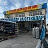Telegram kanalining logotibi plyonka_baza — Плёнка база🍅🥒