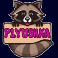 Logo de la chaîne télégraphique plyushkatg - Plyushka