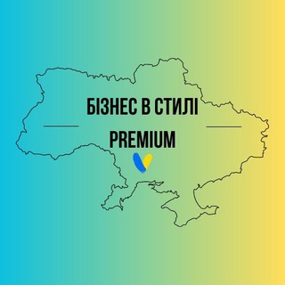 Логотип телеграм -каналу pm_international_youwaytohealth — БІЗНЕС В СТИЛІ PREMIUM