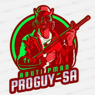 Logo of telegram channel pmanfreenettricks — ABUTI PMAN