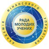 Лагатып тэлеграм-канала pmb_afu — Рада молодих учених ДННУ «Академія фінансового управління»