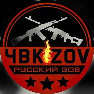 Logo saluran telegram pmc_z_o_v — ЧВК Z🅾️V