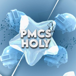 Логотип телеграм канала @pmcs_kdn — 𝐏𝐌𝐂𝐒乂𝐇𝐨𝐥𝐲