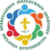 Логотип телеграм канала @pmd74_molodchel — ПМД74 Православное молодёжное движение Челябинской епархии