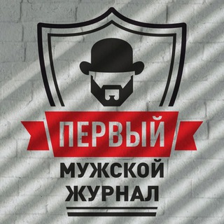 Логотип телеграм канала @pmj_journal — ПМЖ😈