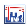 Логотип телеграм канала @pmk8tsivilskru — ПМК-8 Чувашия