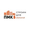 Логотип телеграм канала @pmk_5 — ПМК-5: строим для жизни