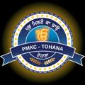 Logo saluran telegram pmkctohana — Prabh Milne Ka Chao,Tohana