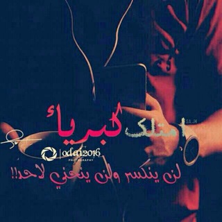 لوگوی کانال تلگرام pmmmq — گبرياء ملوگ