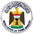 لوگوی کانال تلگرام pmonr — دفتر رسانه ای نخست وزیر عراق