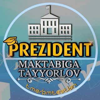 Telegram kanalining logotibi pmtestlari — Prezident Maktabiga Tayyorlov