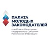 Логотип телеграм канала @pmz_sf — Палата молодых законодателей при Совете Федерации
