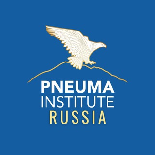 Логотип телеграм канала @pneumarussia — Пневма Институт